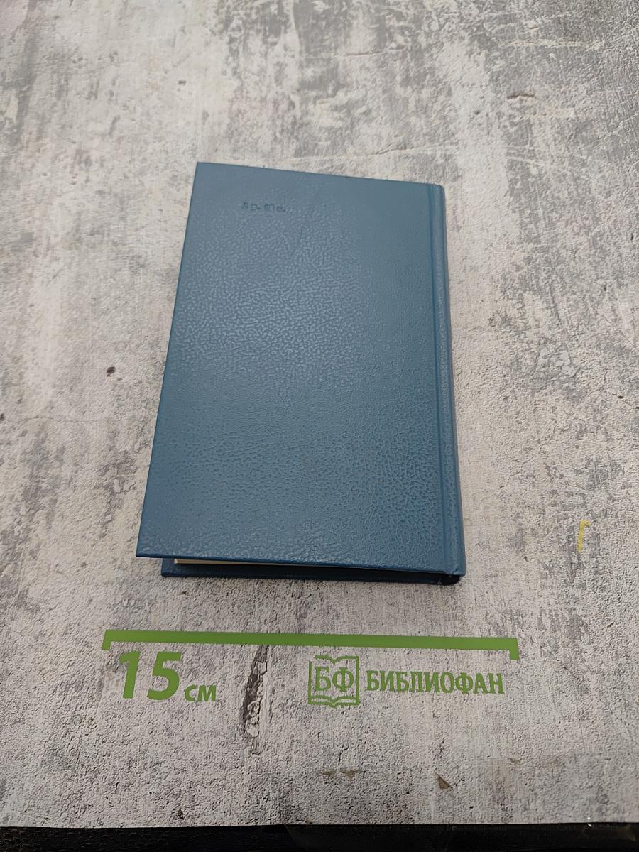 Рог. Из французской лирики