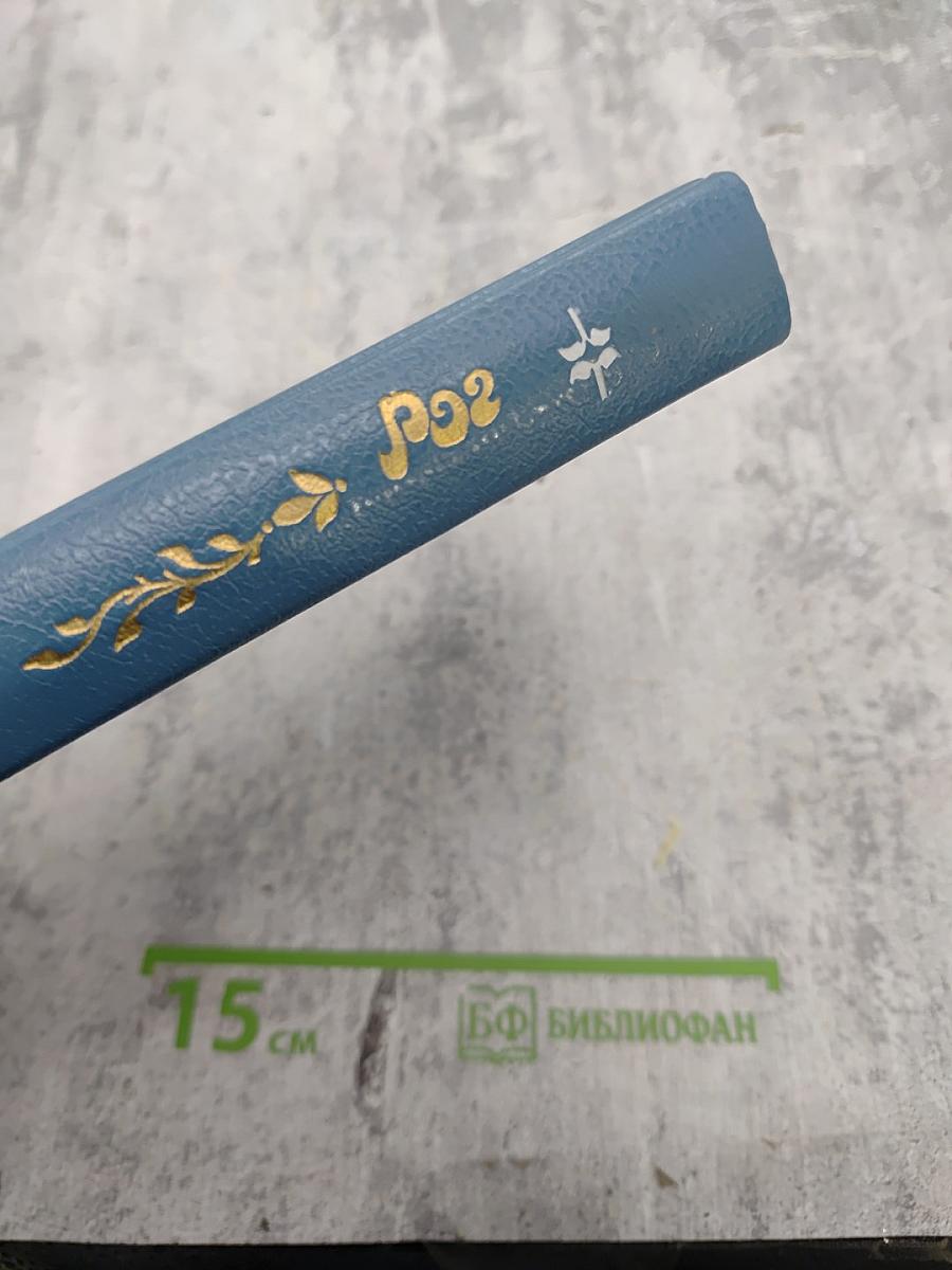 Рог. Из французской лирики