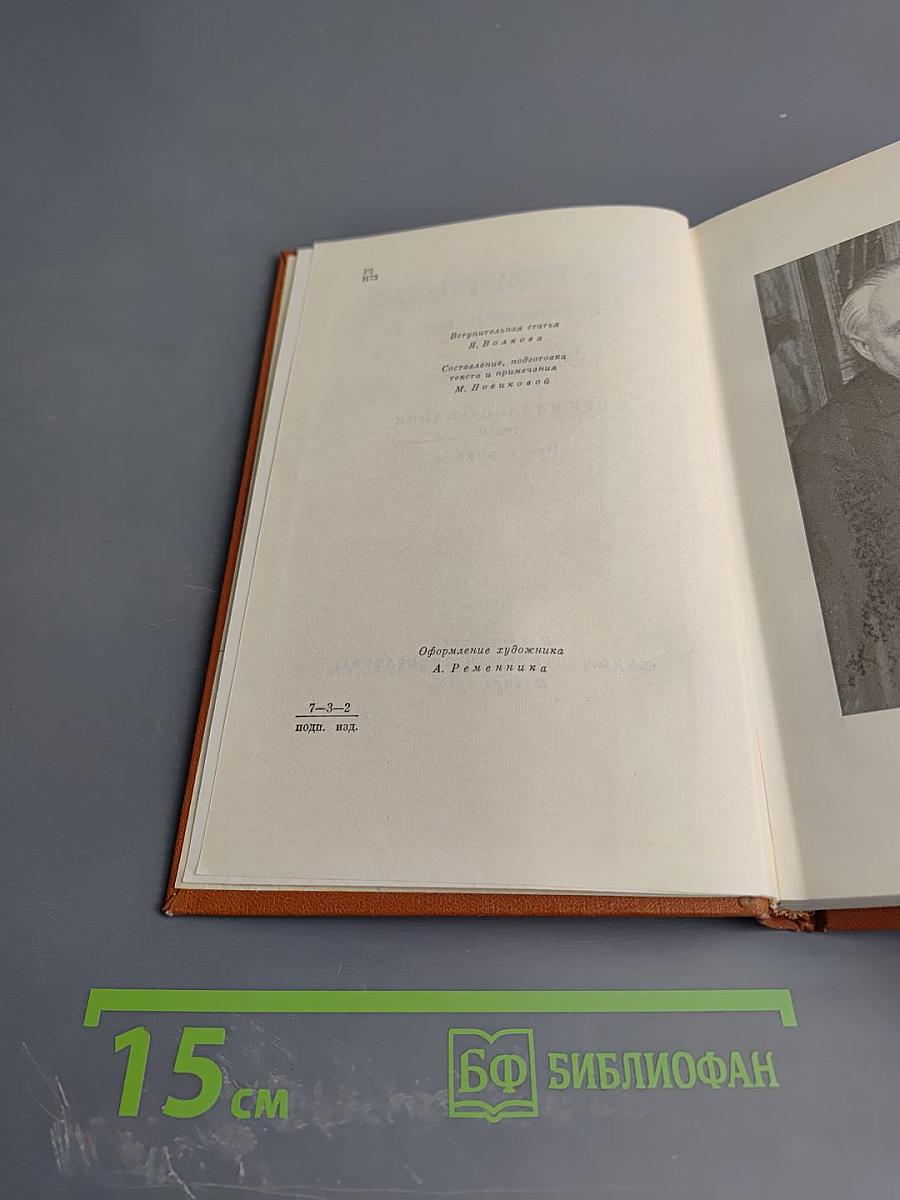 Собрание сочинений. Том первый. Пушкин в изгнании