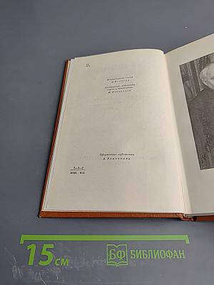 Собрание сочинений. Том первый. Пушкин в изгнании