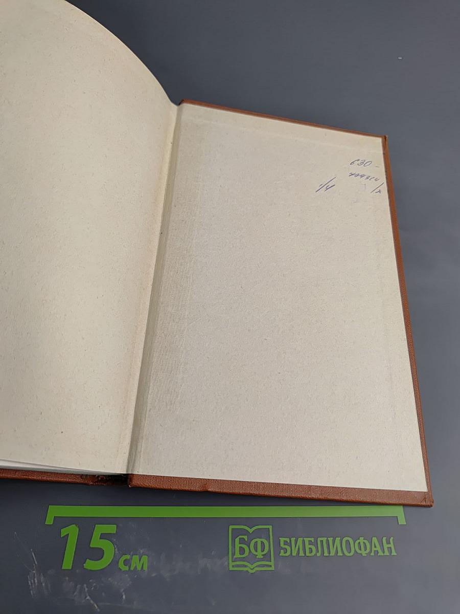 Собрание сочинений. Том первый. Пушкин в изгнании