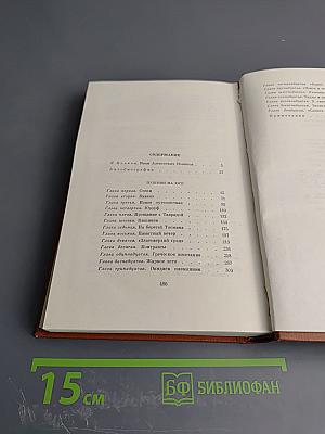 Собрание сочинений. Том первый. Пушкин в изгнании