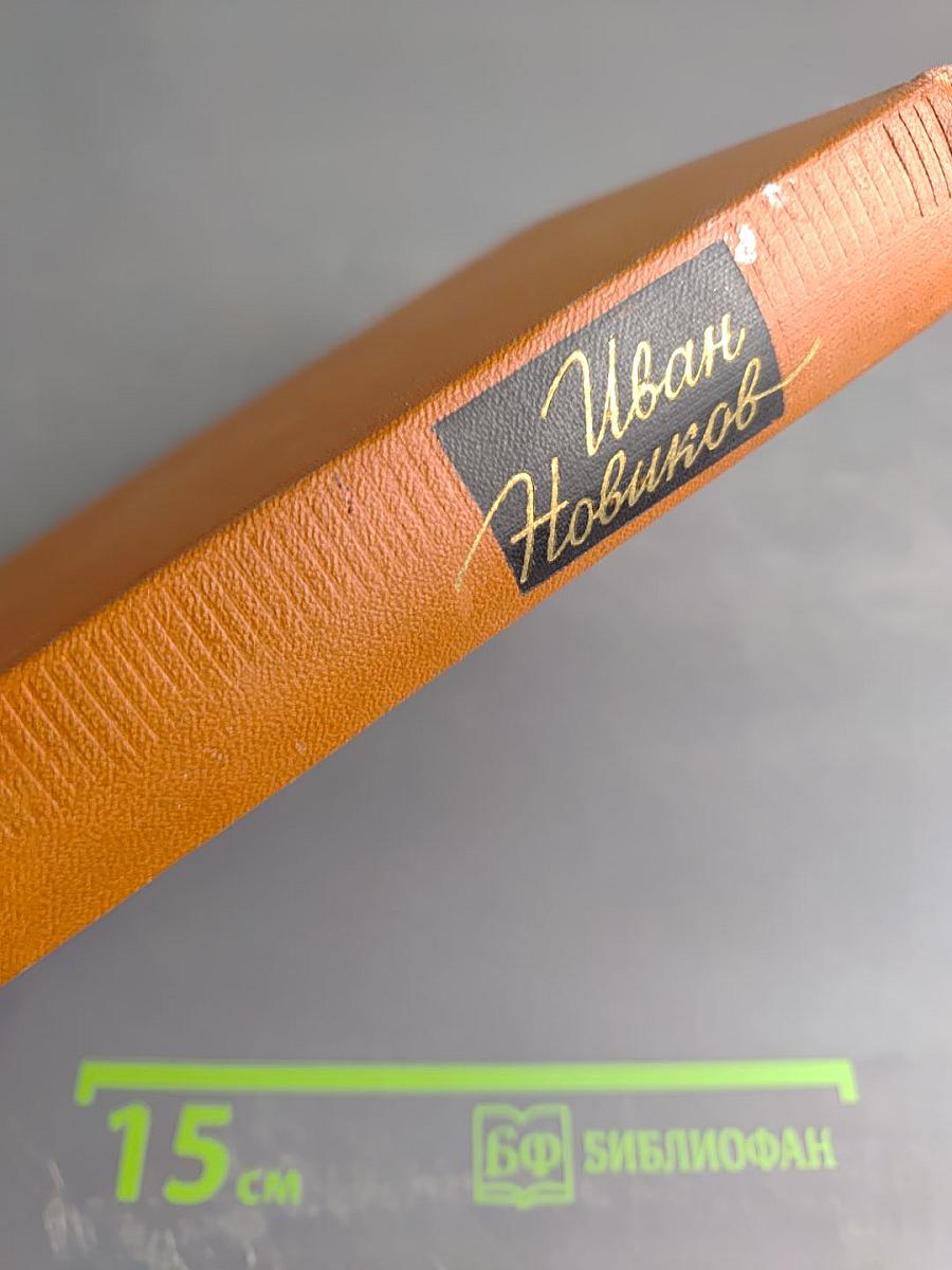 Собрание сочинений. Том первый. Пушкин в изгнании