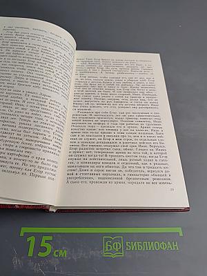 Собрание сочинений в трех томах. Том 3: Повести, рассказы, очерки