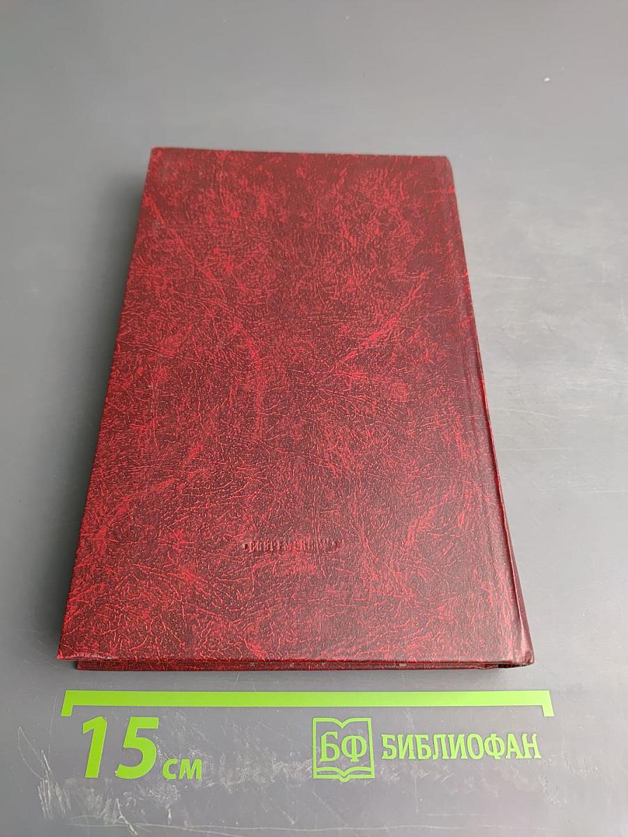 Собрание сочинений в трех томах. Том 3: Повести, рассказы, очерки