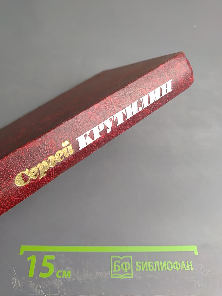 Собрание сочинений в трех томах. Том 3: Повести, рассказы, очерки