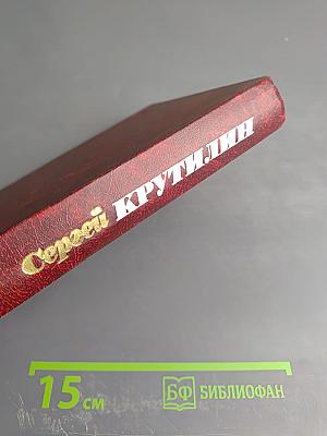 Собрание сочинений в трех томах. Том 3: Повести, рассказы, очерки