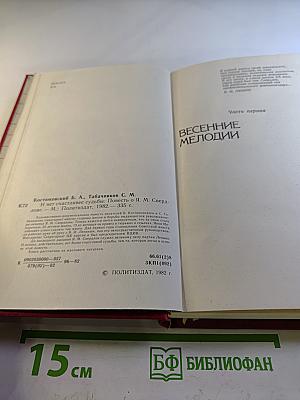 И нет счастливее судьбы