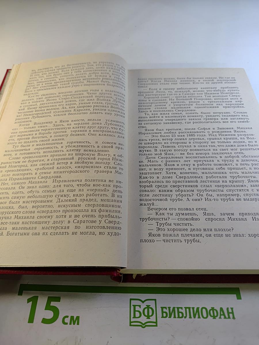 И нет счастливее судьбы