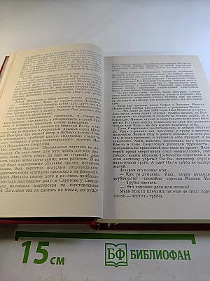 И нет счастливее судьбы