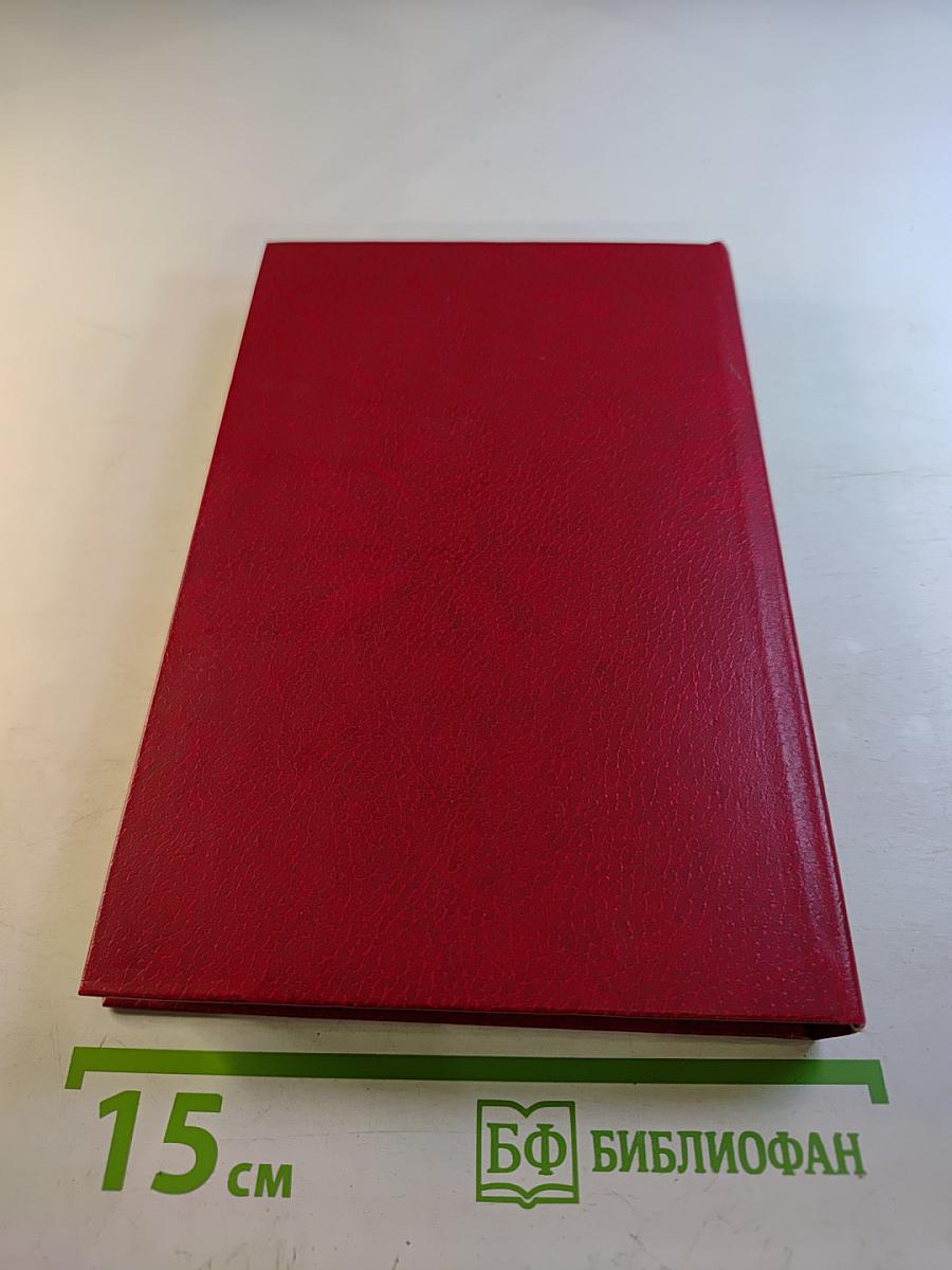 И нет счастливее судьбы