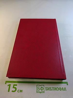 И нет счастливее судьбы