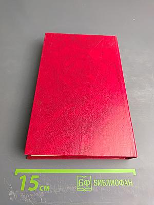 Утро без рассвета. Книга 2