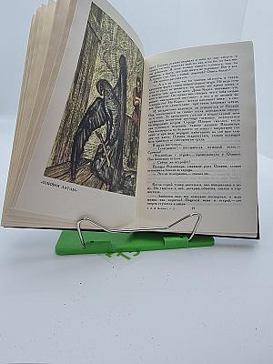 Оливия Лэтам. Прерванная дружба