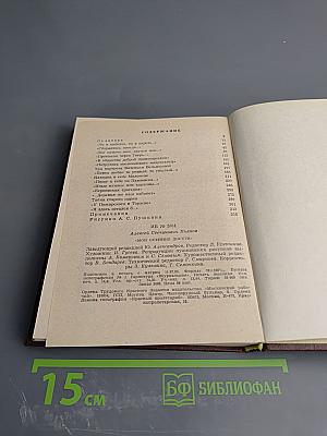 Мои осенние досуги