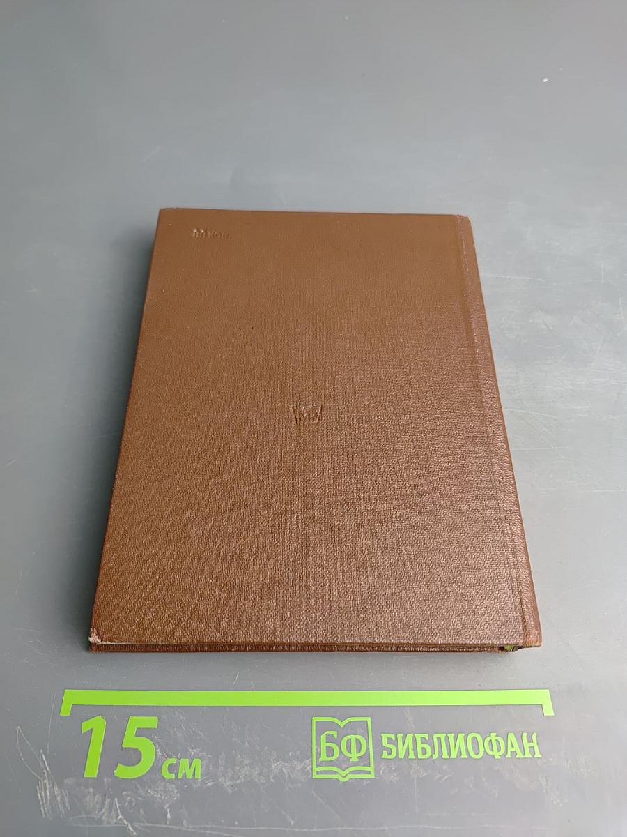 Мои осенние досуги