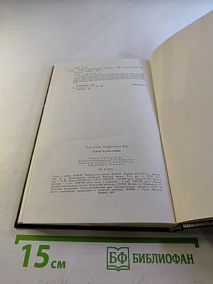 Новое назначение