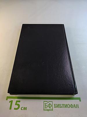 Новое назначение