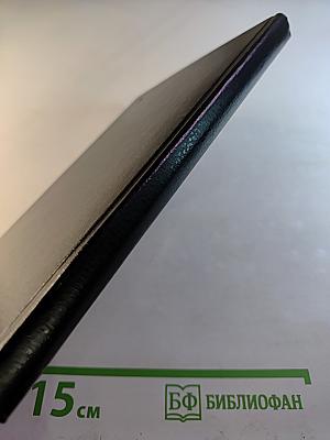 Новое назначение