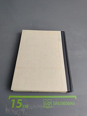 Могучая кучка