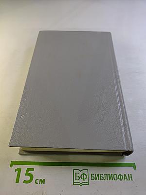 Собрание сочинений в пяти томах. Том 2. Рассказы 1889-1903