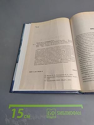 Коммерческая логистика