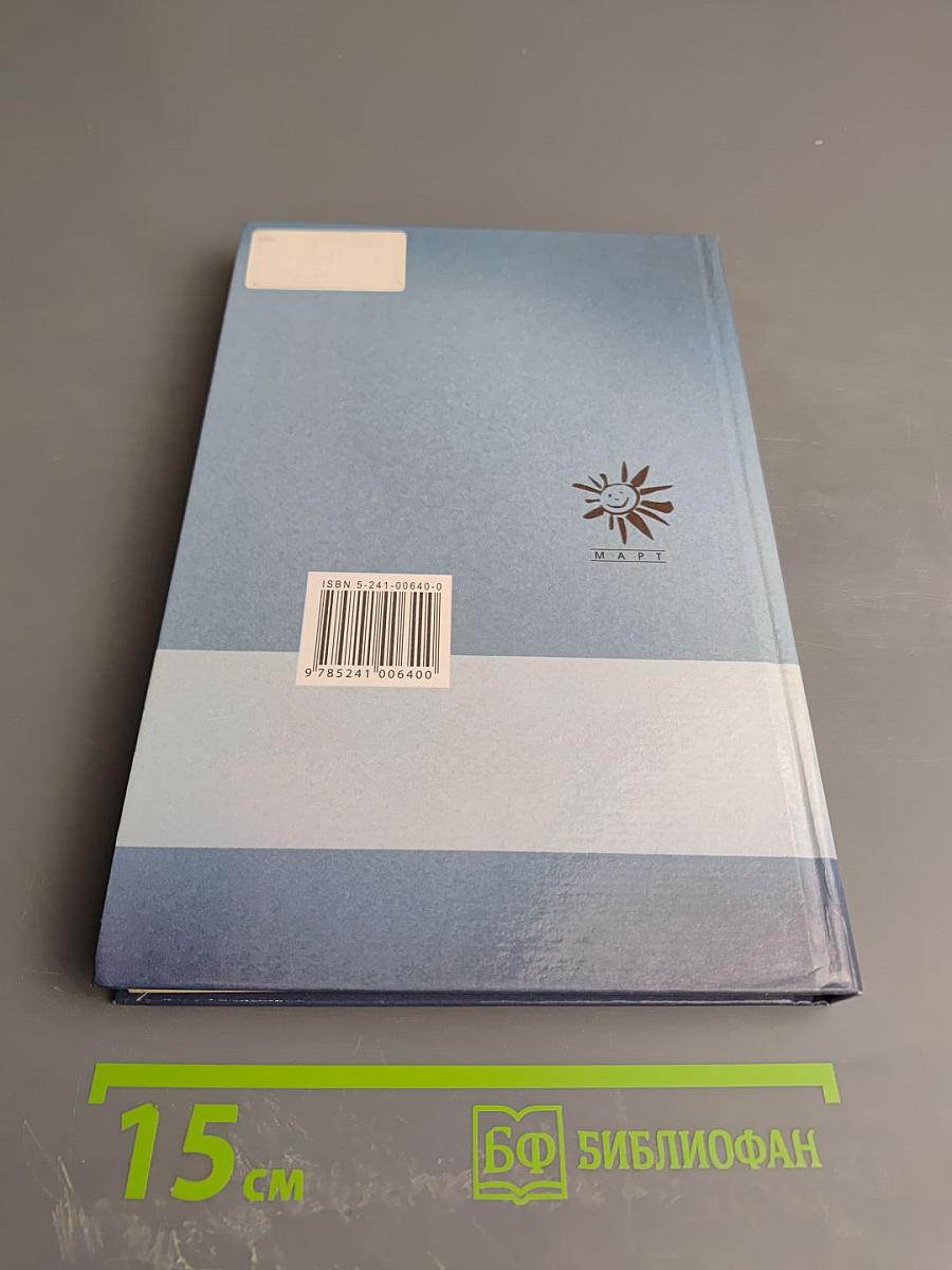 Коммерческая логистика