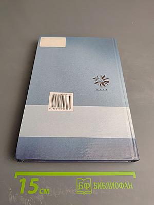 Коммерческая логистика