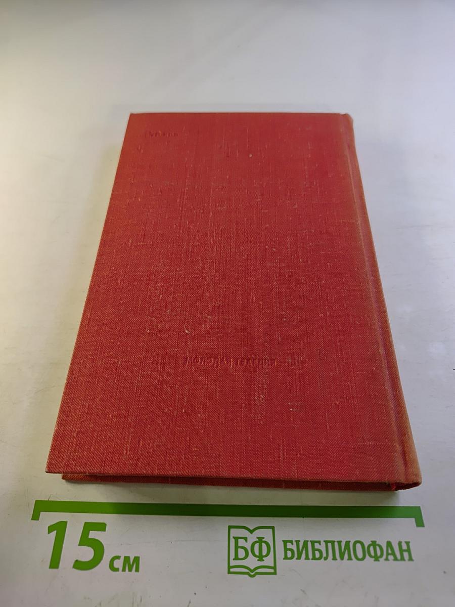 Собрание сочинений. Том 2. Рожденные бурей. Статьи, речи, беседы