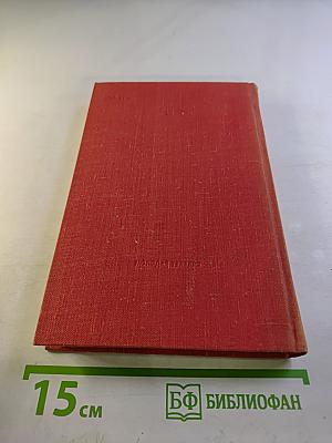 Собрание сочинений. Том 2. Рожденные бурей. Статьи, речи, беседы