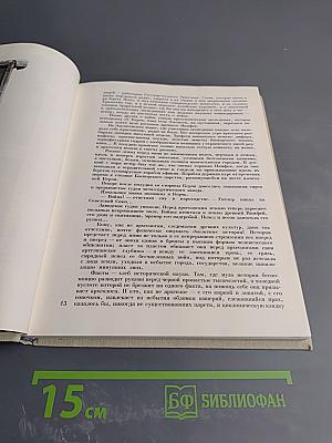 Подвиг Эрмитажа