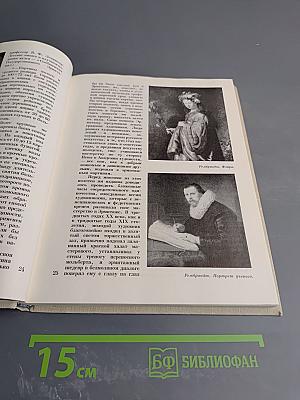 Подвиг Эрмитажа