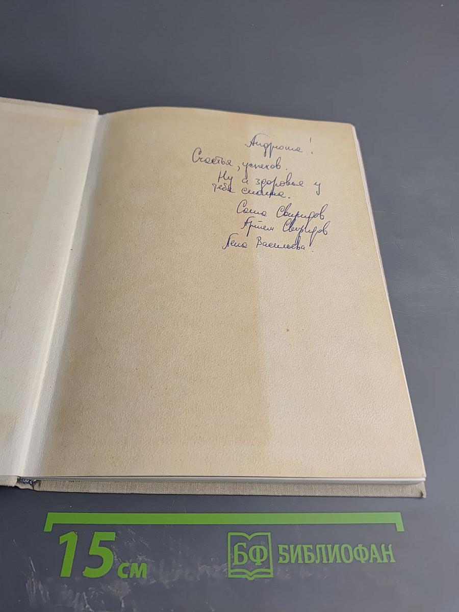 Подвиг Эрмитажа