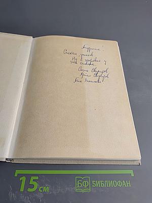 Подвиг Эрмитажа