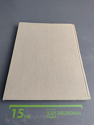 Подвиг Эрмитажа