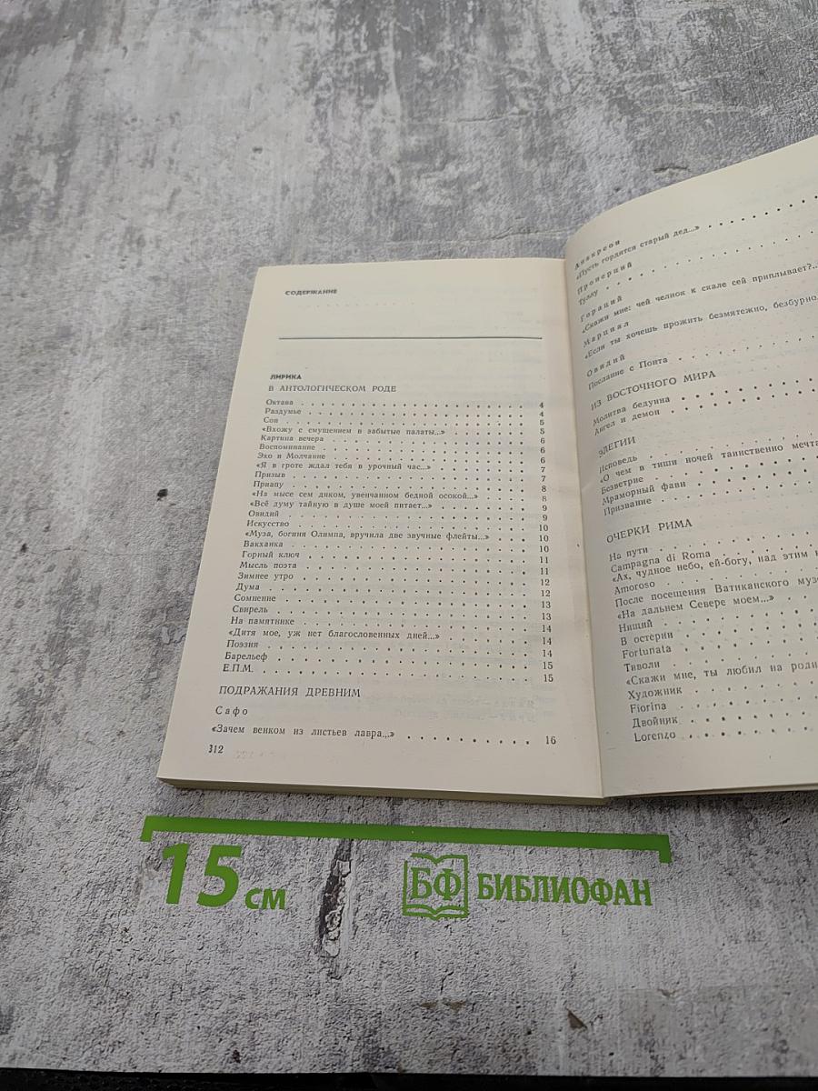 Стихотворения и поэмы