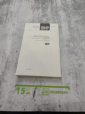 Стихотворения и поэмы