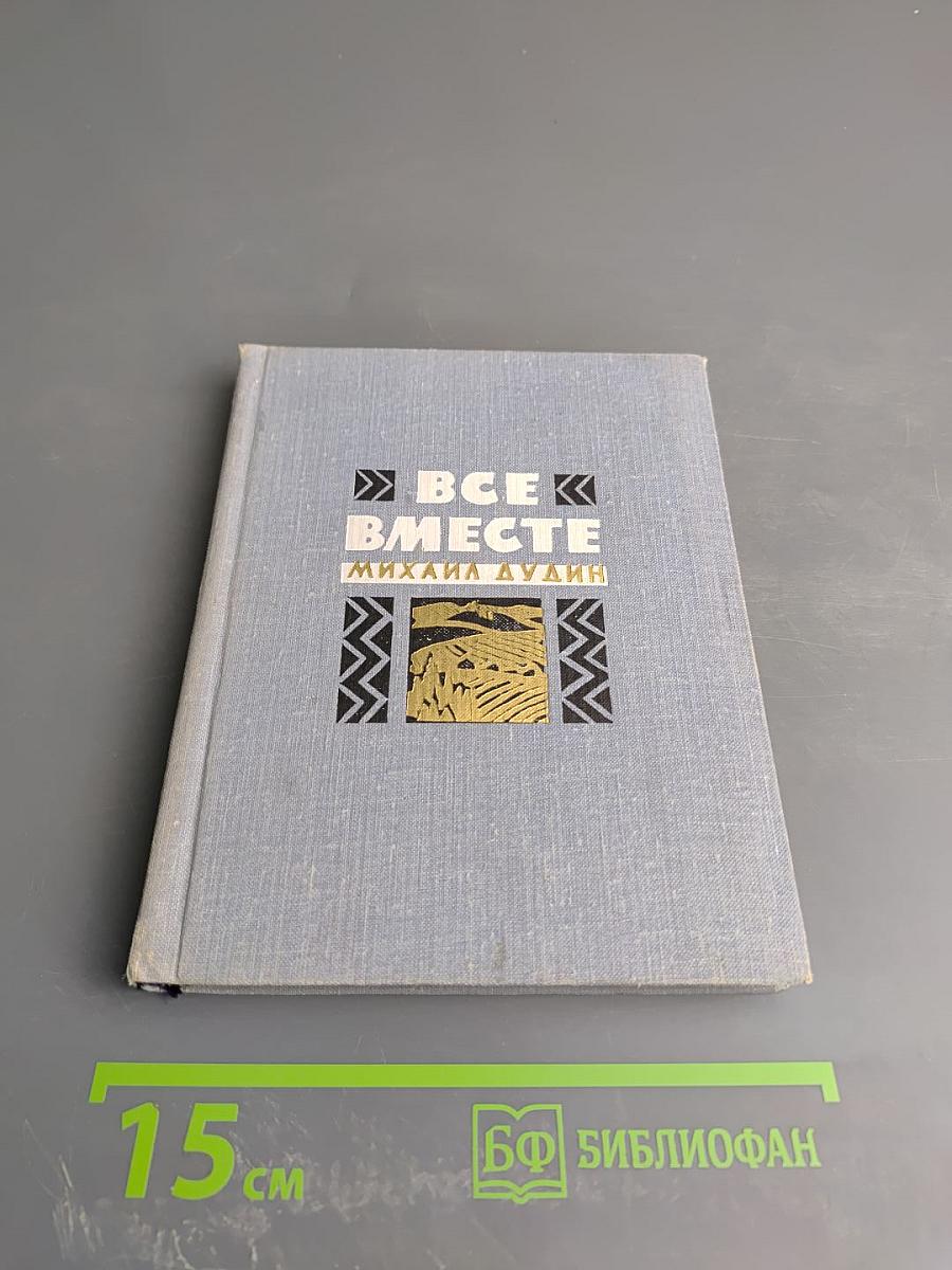 5 сестер и 32 брата - все вместе