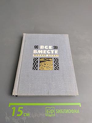 5 сестер и 32 брата - все вместе