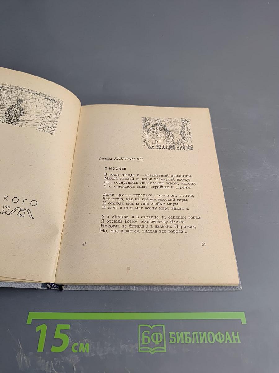 5 сестер и 32 брата - все вместе