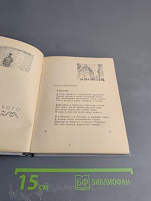 5 сестер и 32 брата - все вместе