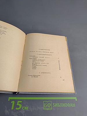 5 сестер и 32 брата - все вместе