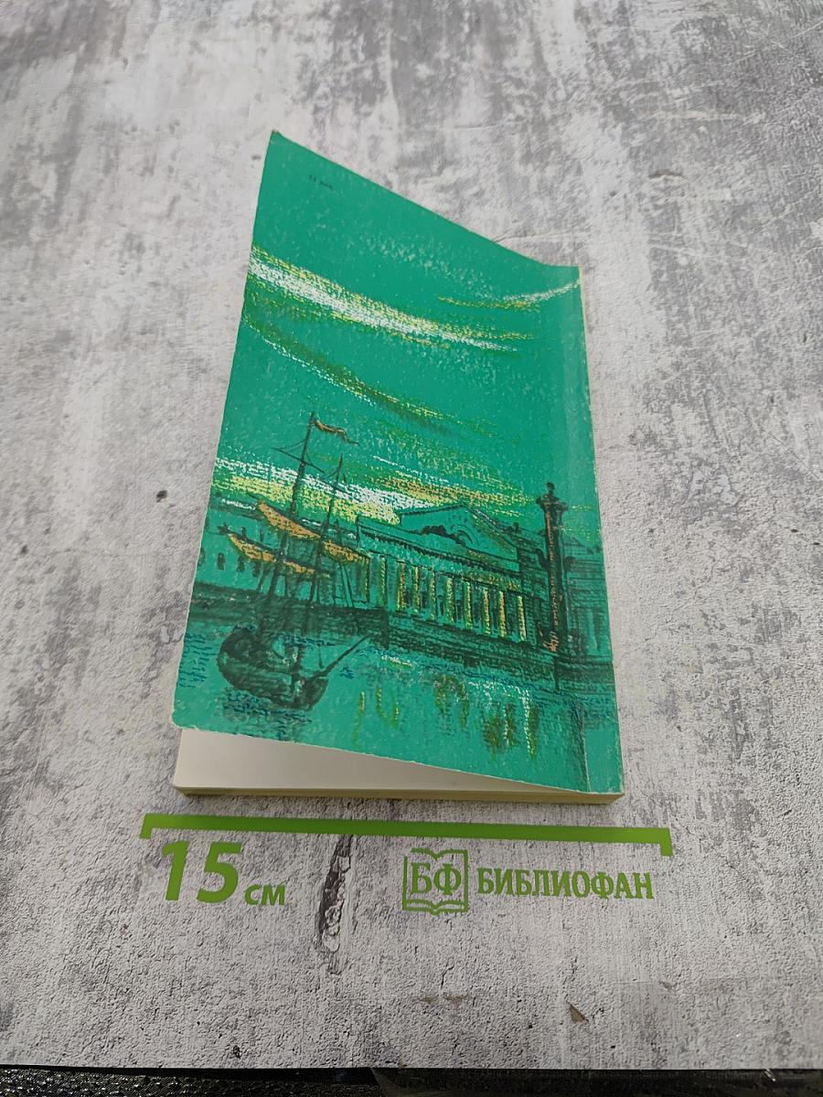 Стихотворения и поэмы