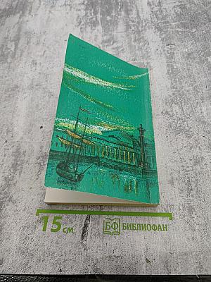 Стихотворения и поэмы