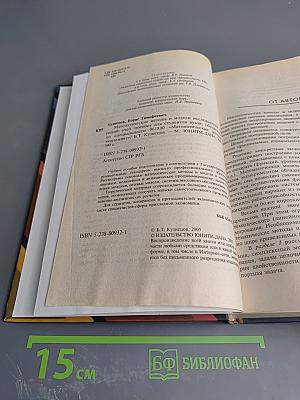 Математические методы и модели исследования операций