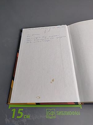 Математические методы и модели исследования операций