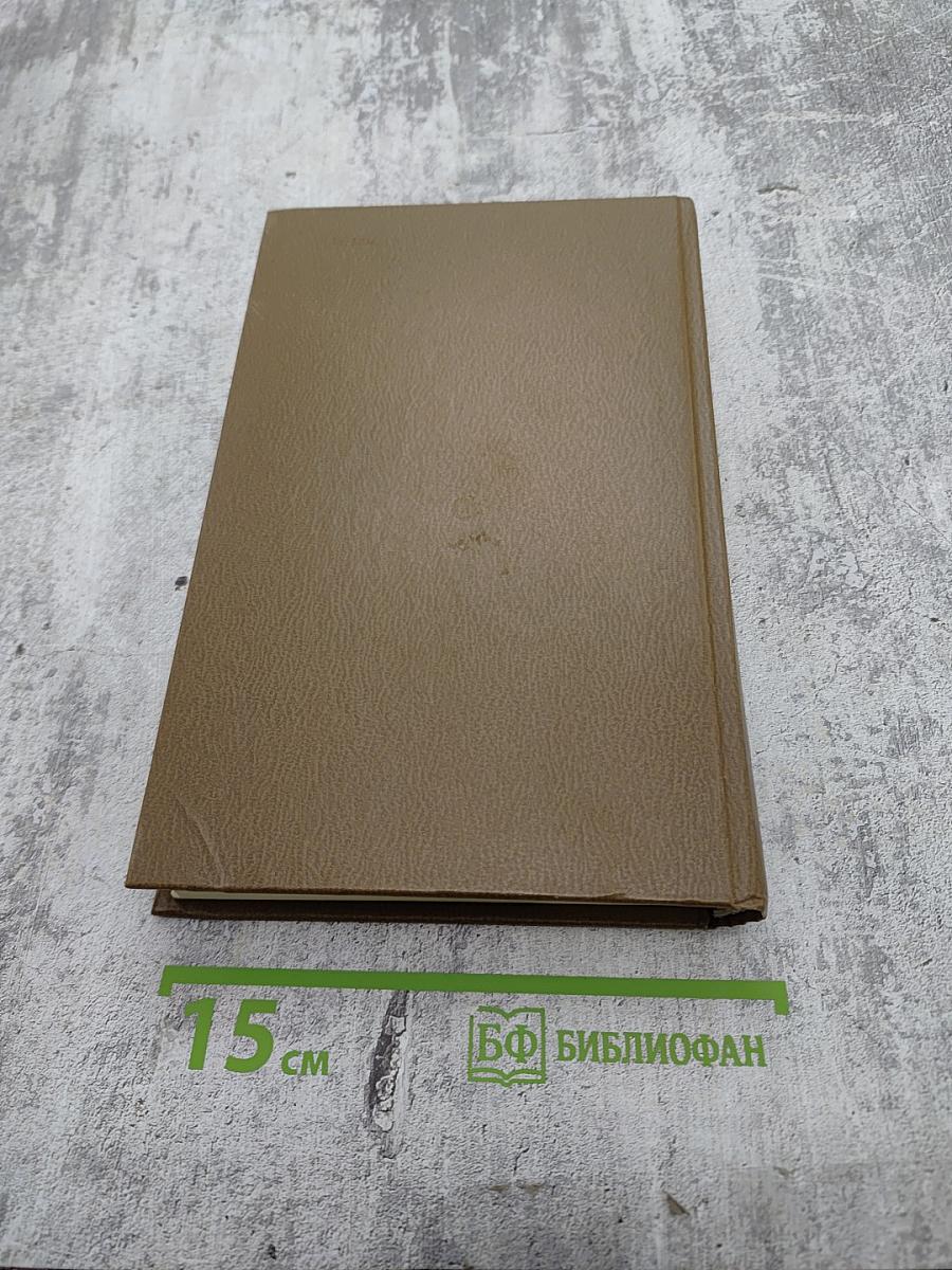 Государи и кочевники. Перелом