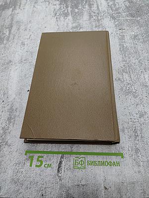 Государи и кочевники. Перелом