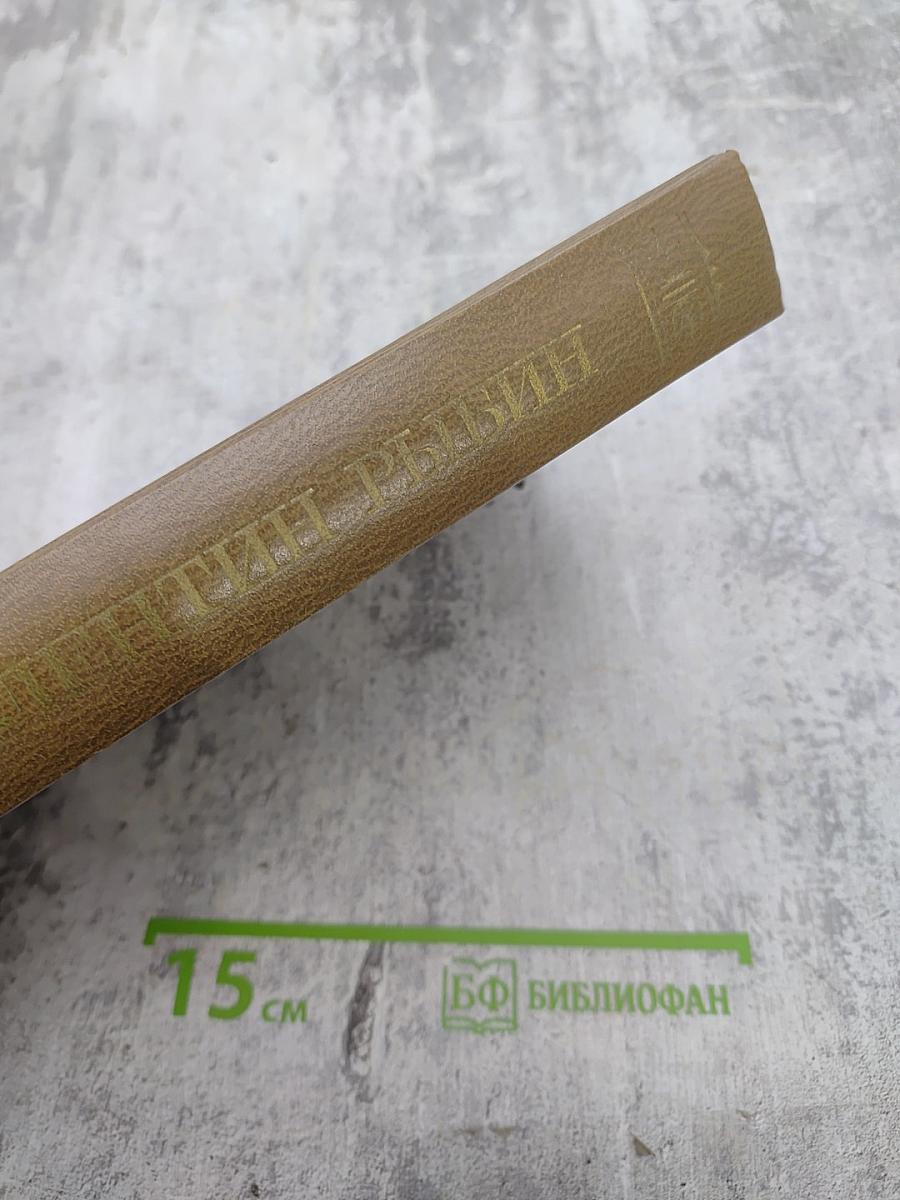 Государи и кочевники. Перелом