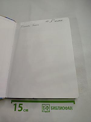 Всеобщая история 10 класс